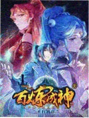 仙侠耽美漫画青鸾引封面